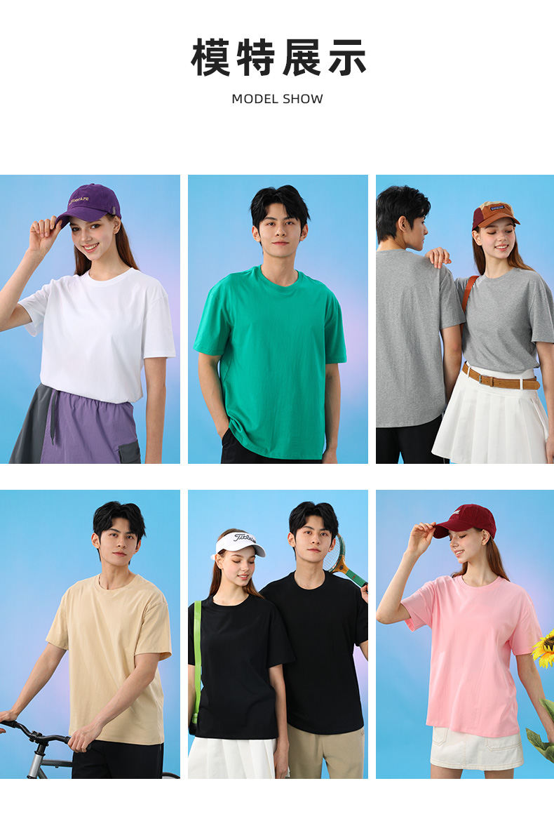 圆领衫-TX0277(图4)
