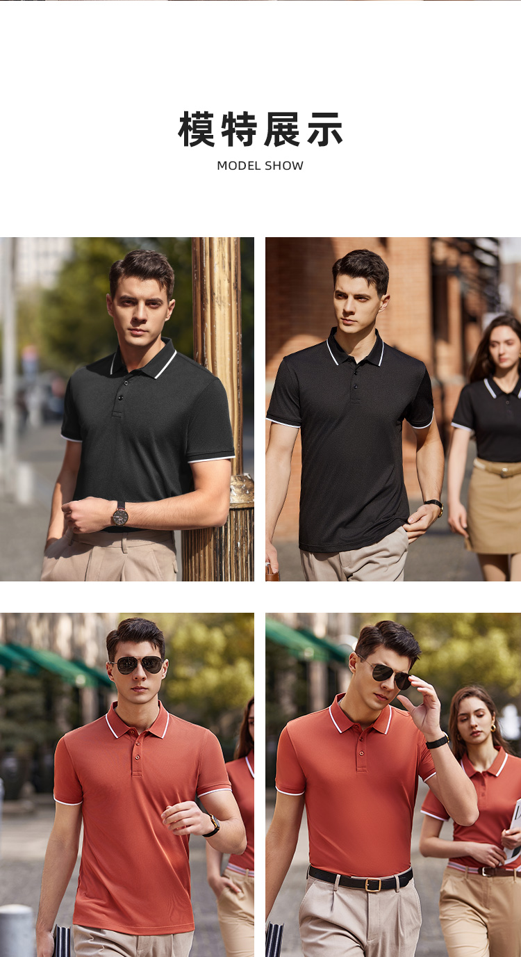 polo衫-TX0372(图4)