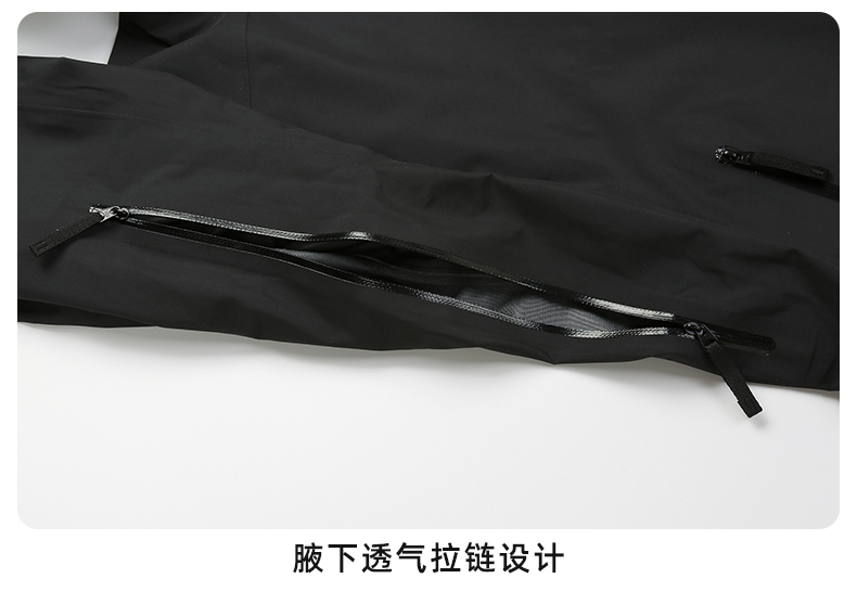 冲锋衣CFDG3274(图3)