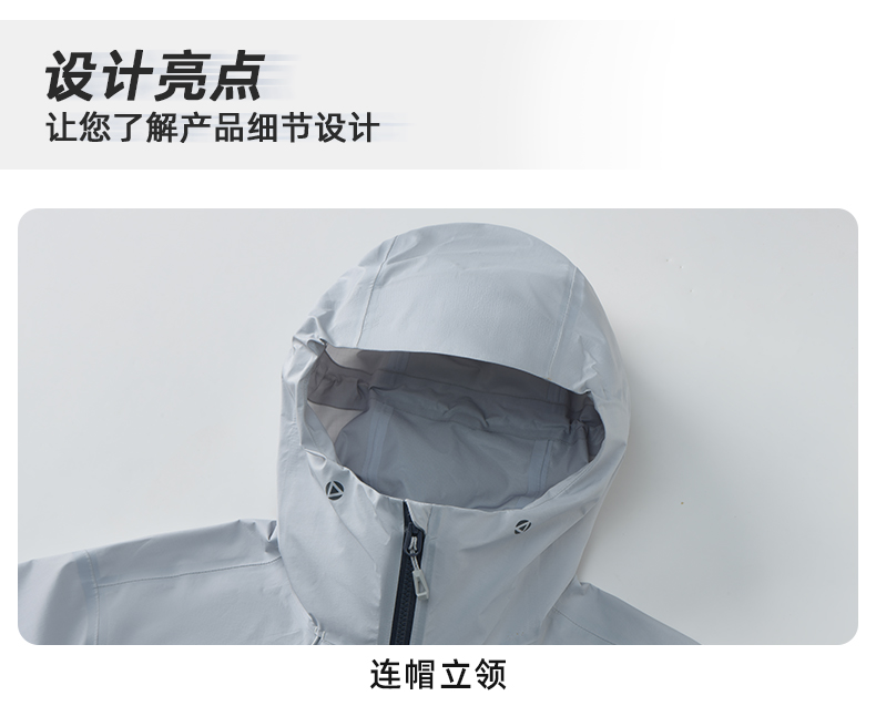冲锋衣CFDG6815(图1)