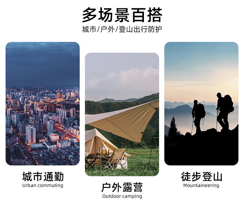 冲锋衣CFDM6750(图4)