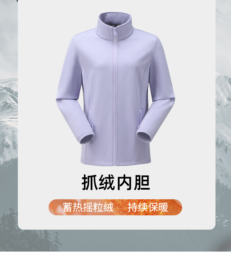 冲锋衣CFDM6750(图6)