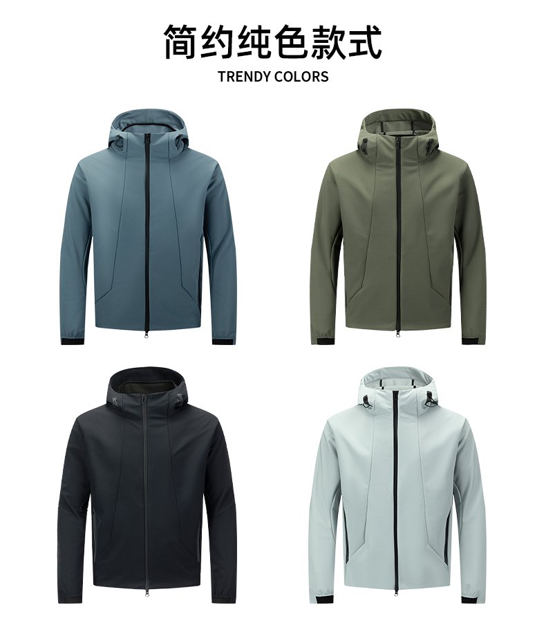 5-251113094I0931.jpg 冲锋衣CFDN6795(图2)