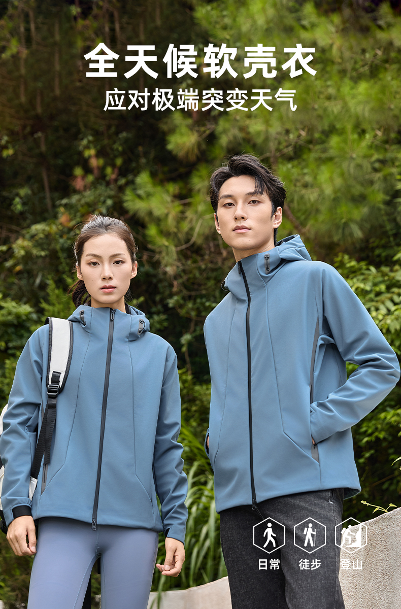 5-251113094I3354.jpg 冲锋衣CFDN6795(图1)