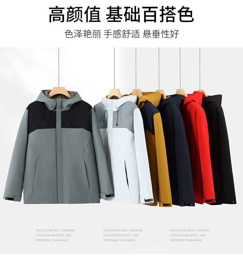 冲锋衣CFDG3781(图2)