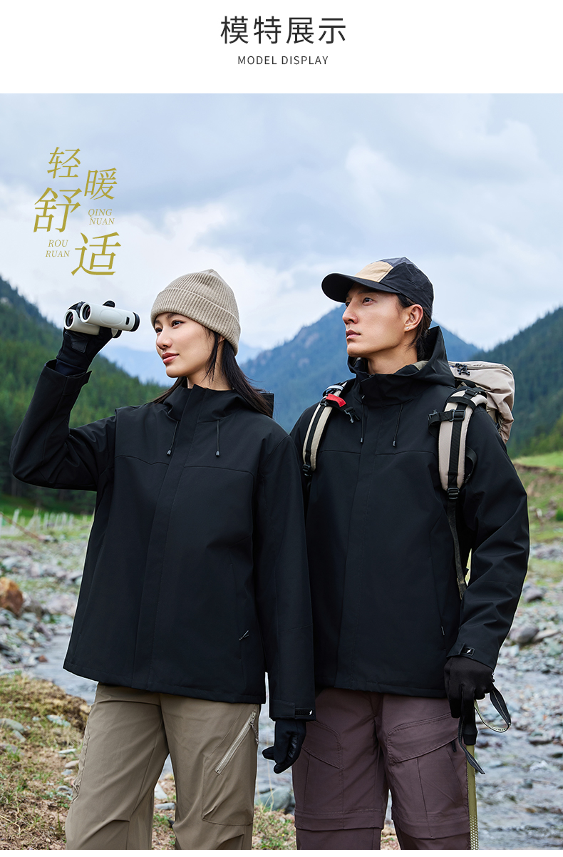 冲锋衣CFDG3781(图4)