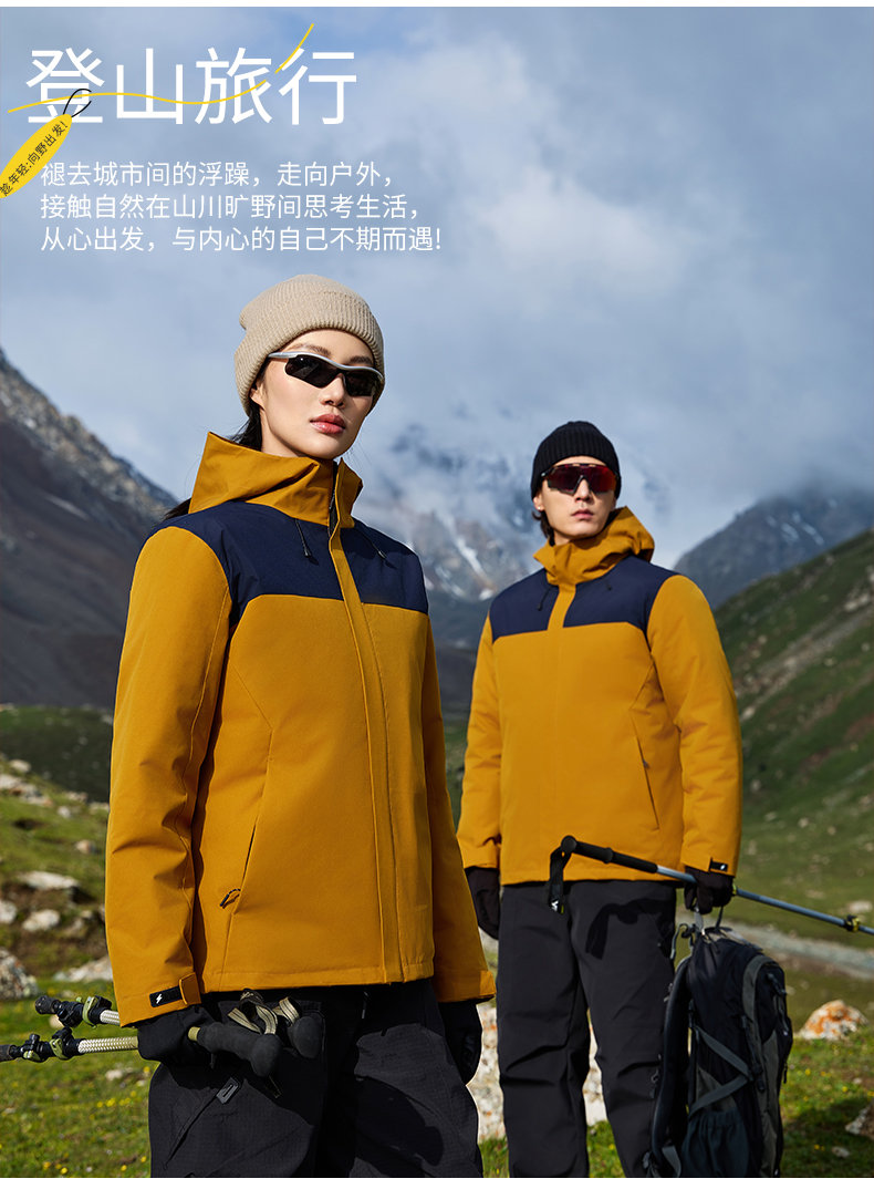 冲锋衣CFDG3781(图6)