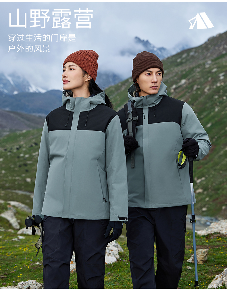 冲锋衣CFDG3781(图7)
