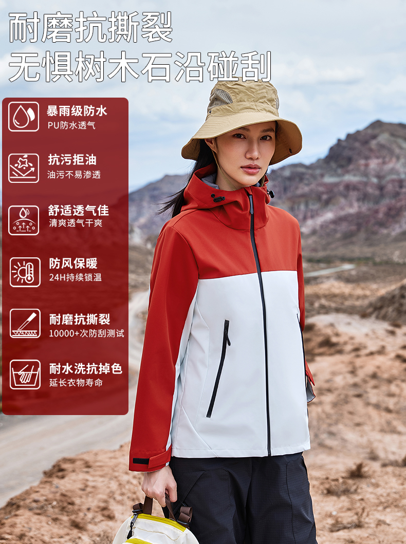 5-25111310162S13.jpg 冲锋衣CFDG3803(图1)