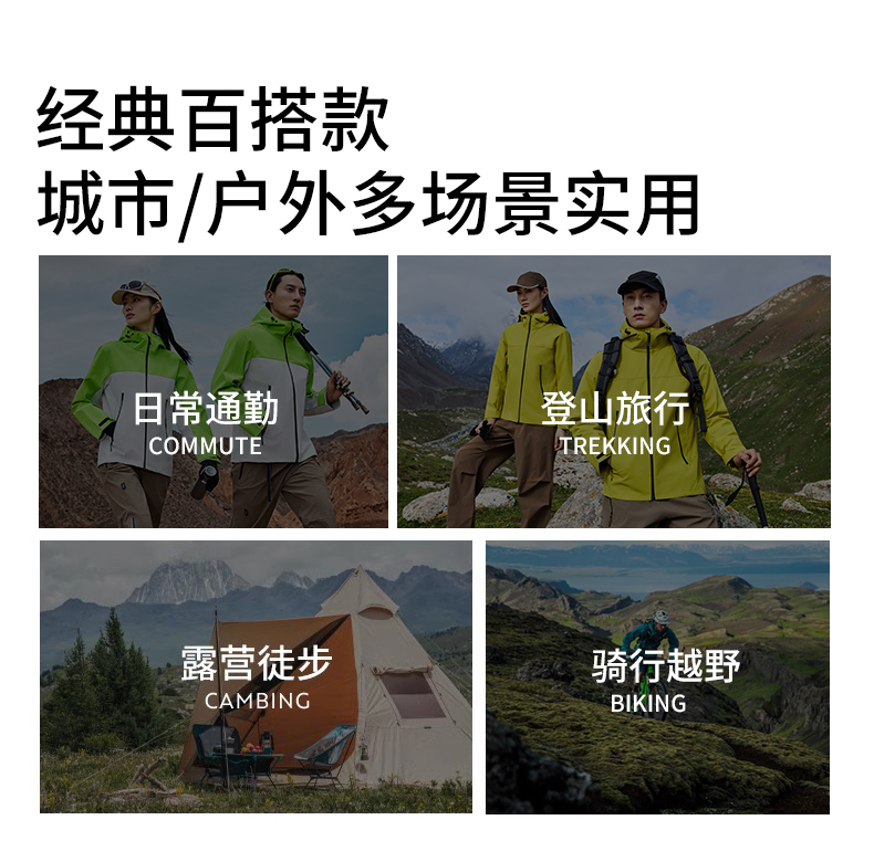 5-25111310162X10.jpg 冲锋衣CFDG3803(图3)