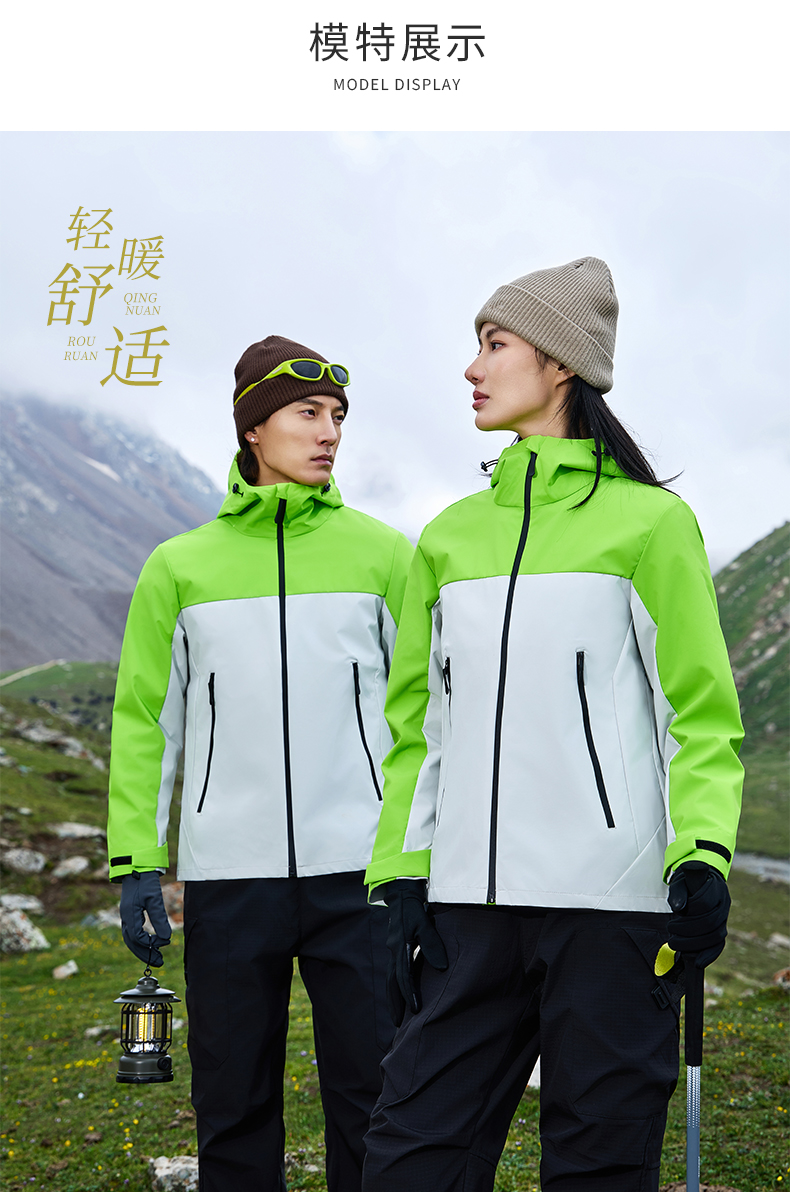 5-2511131016303I.jpg 冲锋衣CFDG3803(图4)