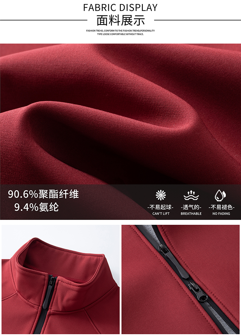 5-2511131019293L.jpg 冲锋衣CFDG3827(图3)