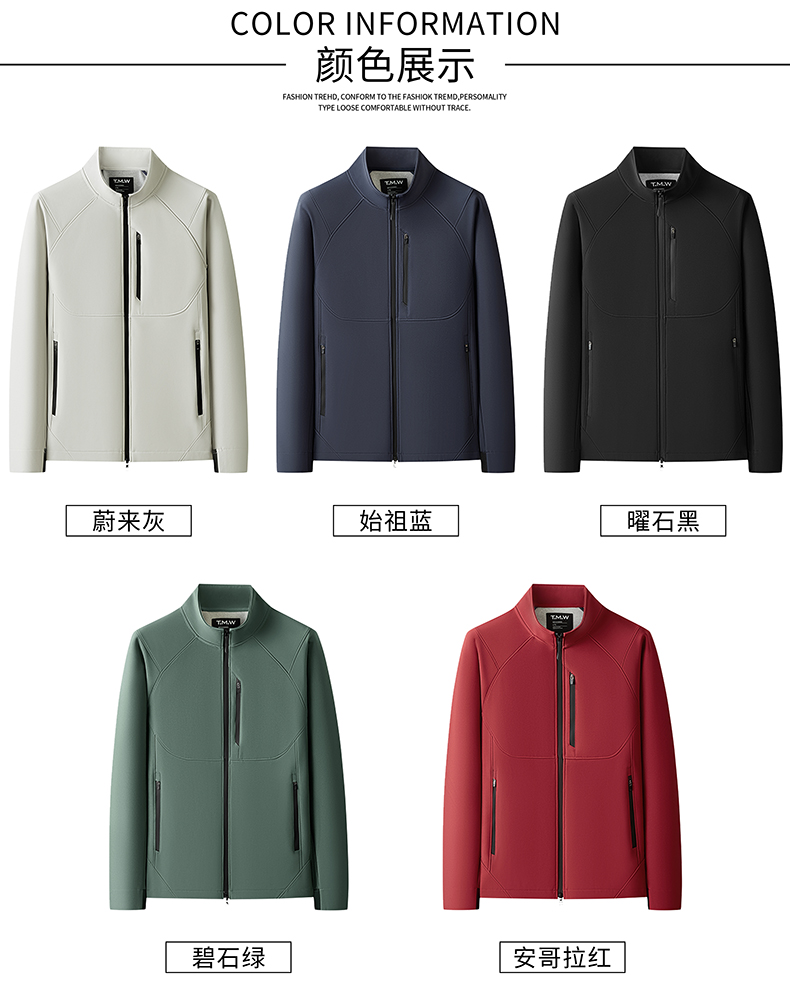 5-251113101930292.jpg 冲锋衣CFDG3827(图2)