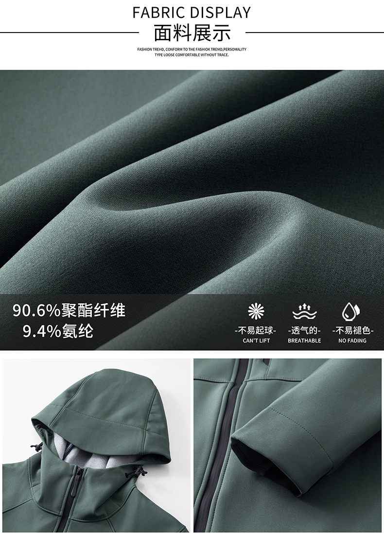 冲锋衣CFDG3828(图4)