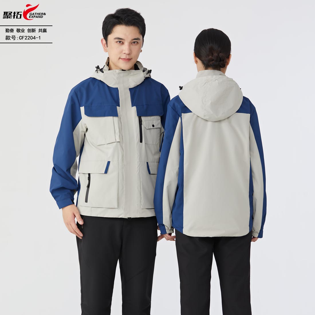 灰拼蓝冲锋衣定制CF2204-1(图2)