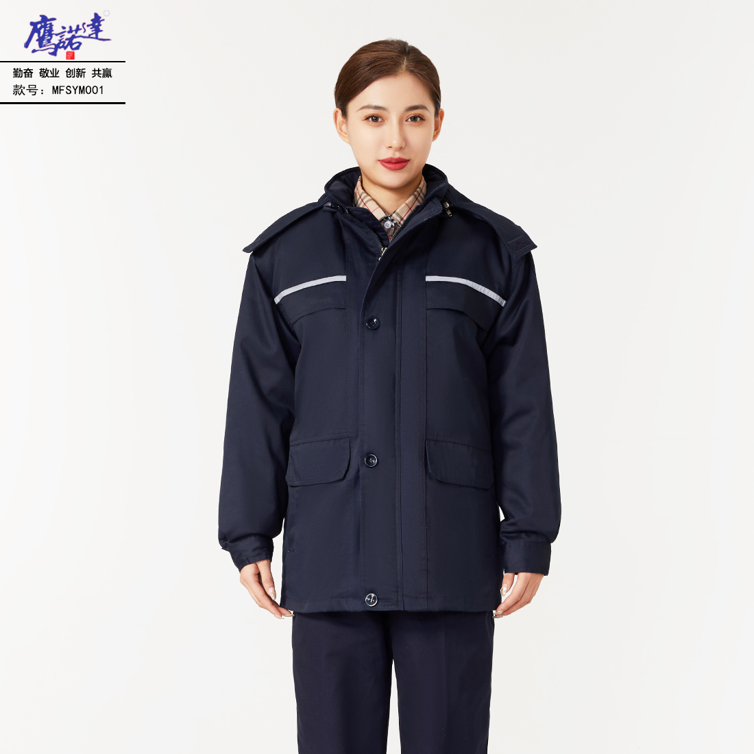 5-2512111IQ94I.jpg 冬季工作服MFSYM001棉服(图3)