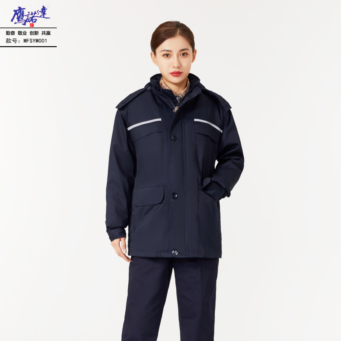 5-2512111IQ9530.jpg 冬季工作服MFSYM001棉服(图1)