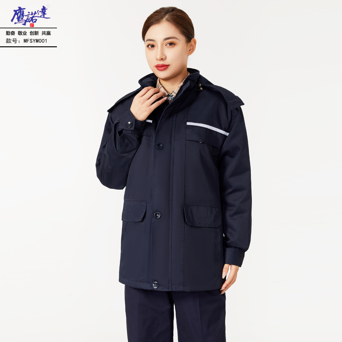 5-2512111IQc18.jpg 冬季工作服MFSYM001棉服(图2)