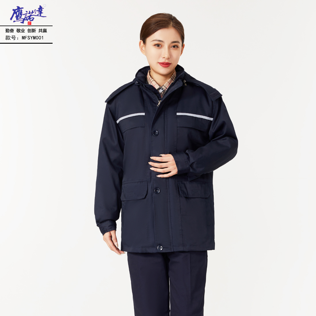 5-2512111IR0I1.jpg 冬季工作服MFSYM001棉服(图4)