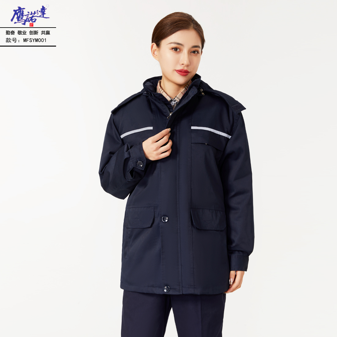 5-2512111IR0L1.jpg 冬季工作服MFSYM001棉服(图5)