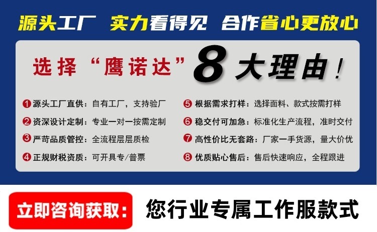 6-26052511510K23.jpg 工作服春秋长袖男女印字刺绣logo车间工厂耐磨耐脏工装套装劳保服(图3)