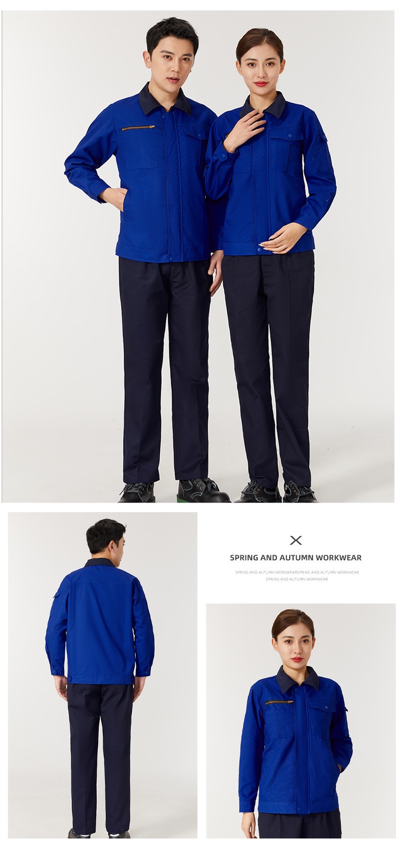 6-26052511510R14.jpg 工作服春秋长袖男女印字刺绣logo车间工厂耐磨耐脏工装套装劳保服(图18)