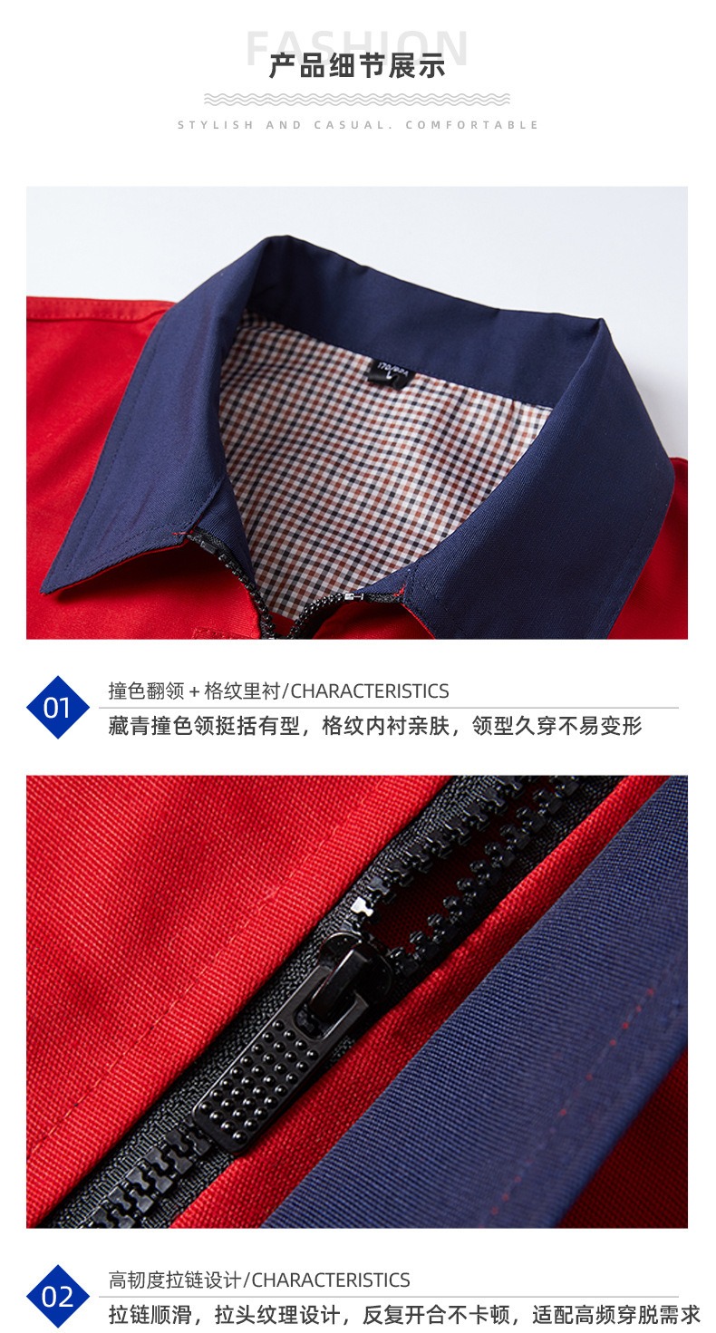6-26052511510RH.jpg 工作服春秋长袖男女印字刺绣logo车间工厂耐磨耐脏工装套装劳保服(图11)