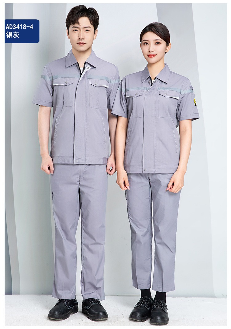 6-260525135P2410.jpg 防静电工作服AD3418(图12)