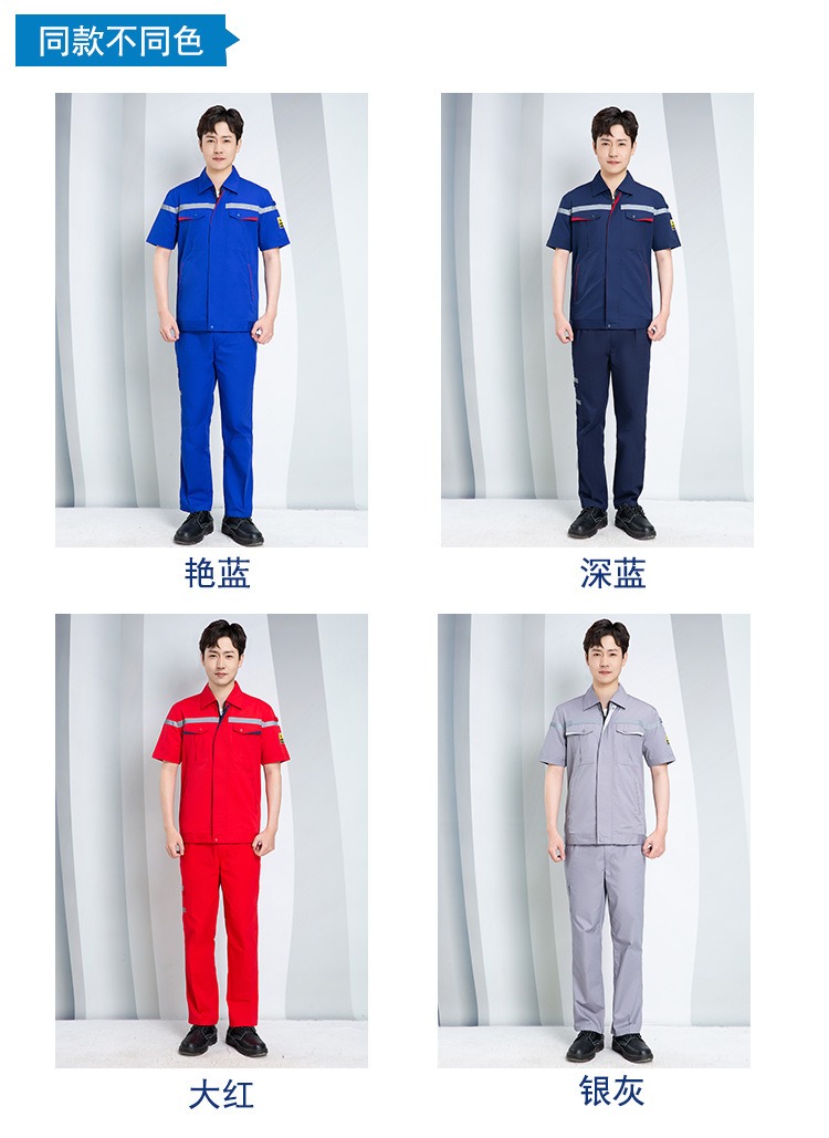 6-260525135P2F5.jpg 防静电工作服AD3418(图14)