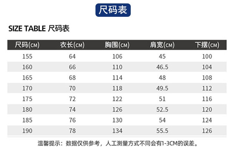 6-260525135P2c6.jpg 防静电工作服AD3418(图15)