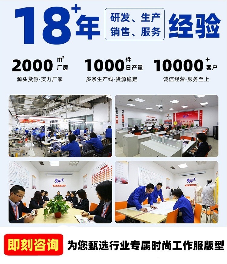 6-260525140942J5.jpg 防酸碱防静电工作服AD28(图2)