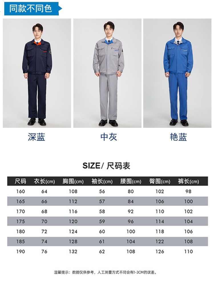 6-260525140943413.jpg 防酸碱防静电工作服AD28(图11)