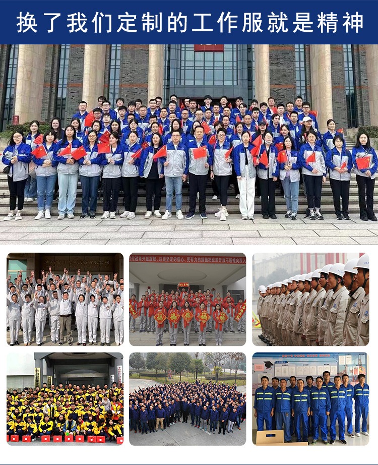 6-260525140943517.jpg 防酸碱防静电工作服AD28(图19)