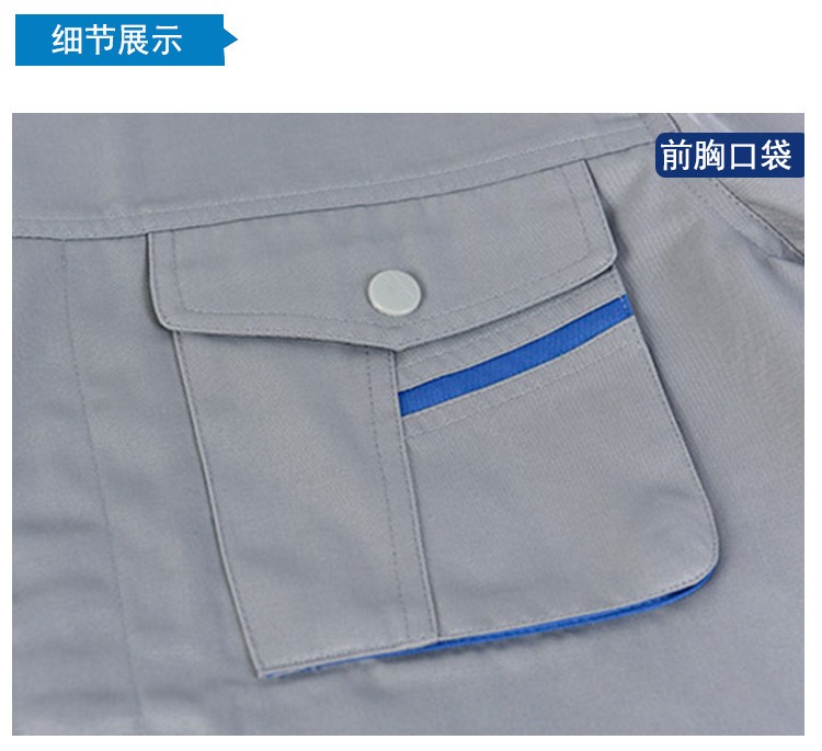 6-260525140943H2.jpg 防酸碱防静电工作服AD28(图15)