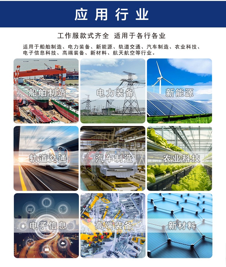 6-260525140943X1.jpg 防酸碱防静电工作服AD28(图18)