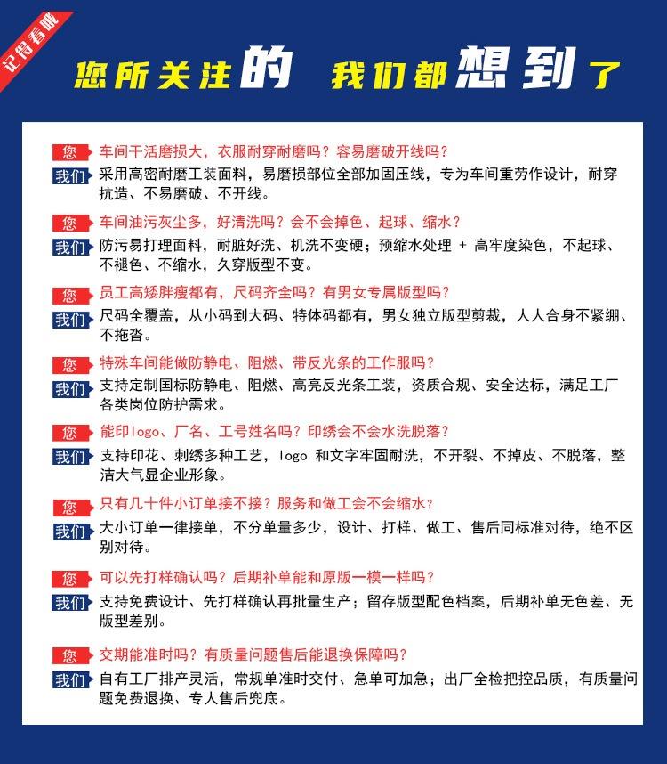6-26052G102145N.jpg 夏季短袖POLO衫(图4)