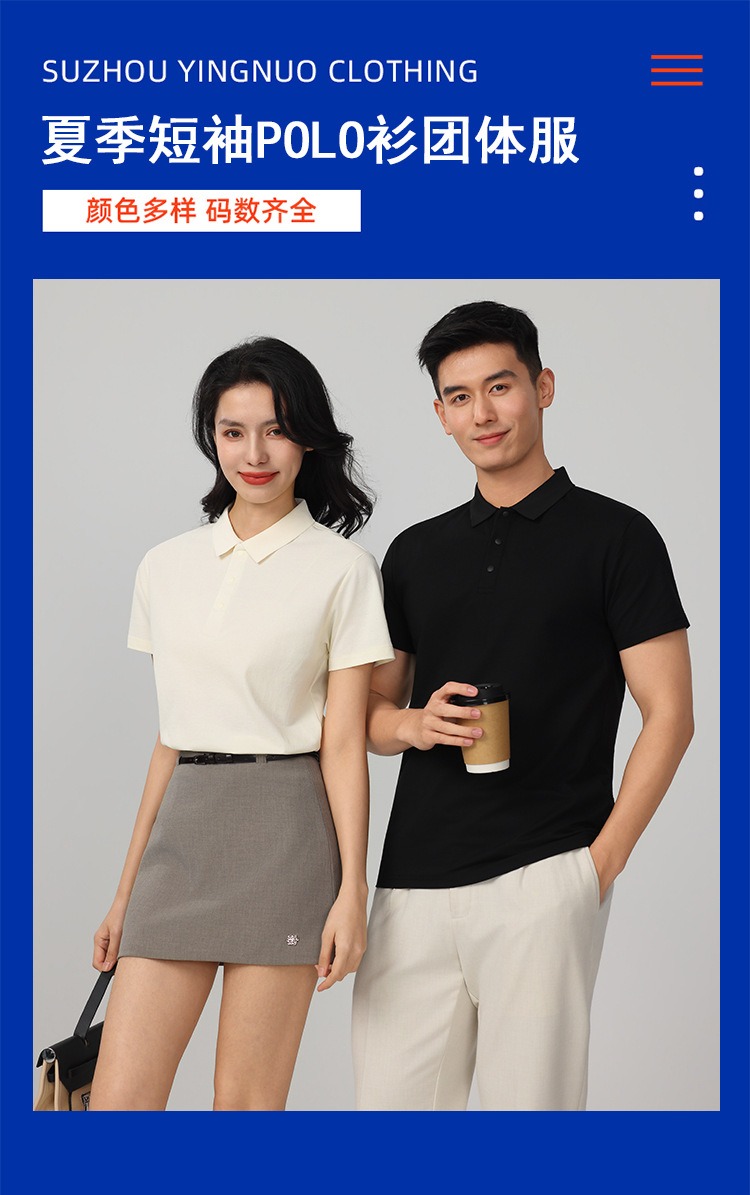6-26052G10214I9.jpg 夏季短袖POLO衫(图6)