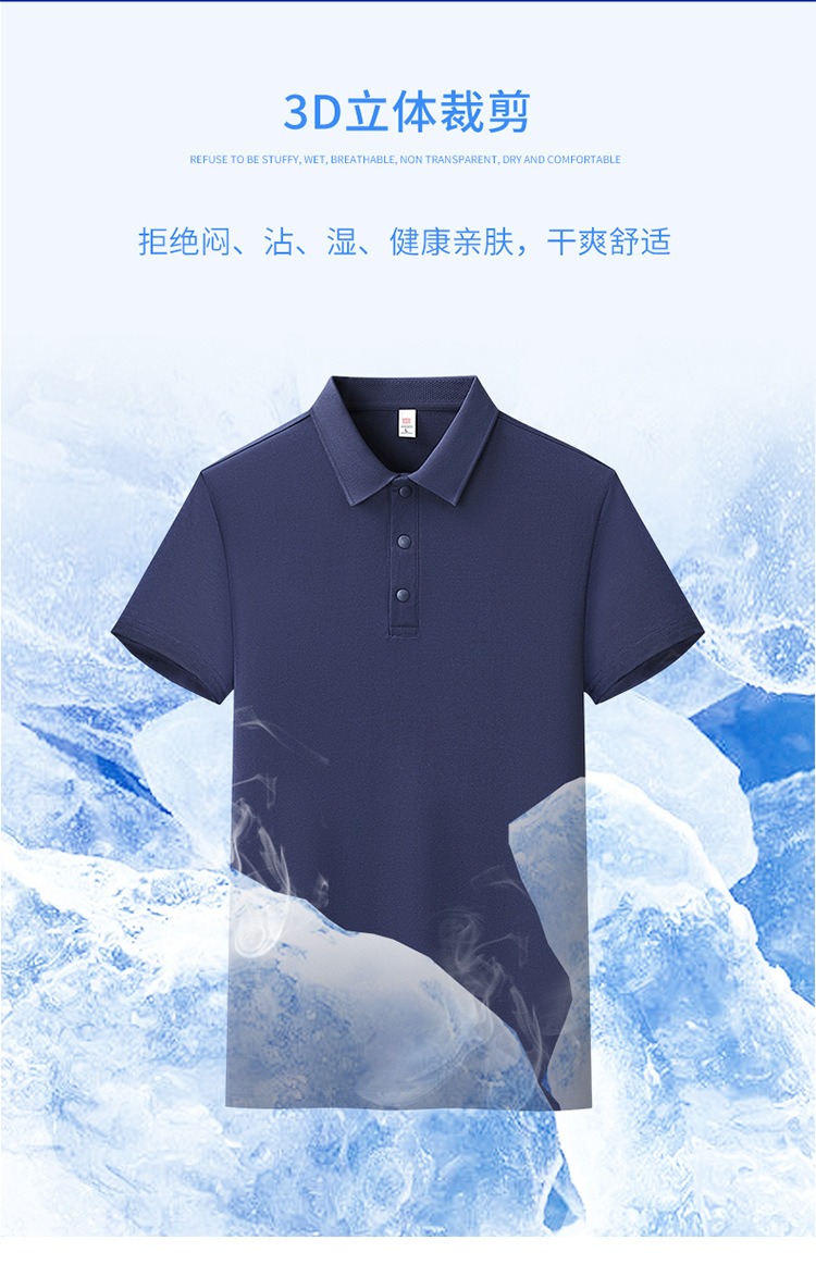 6-26052G10214R1.jpg 夏季短袖POLO衫(图7)