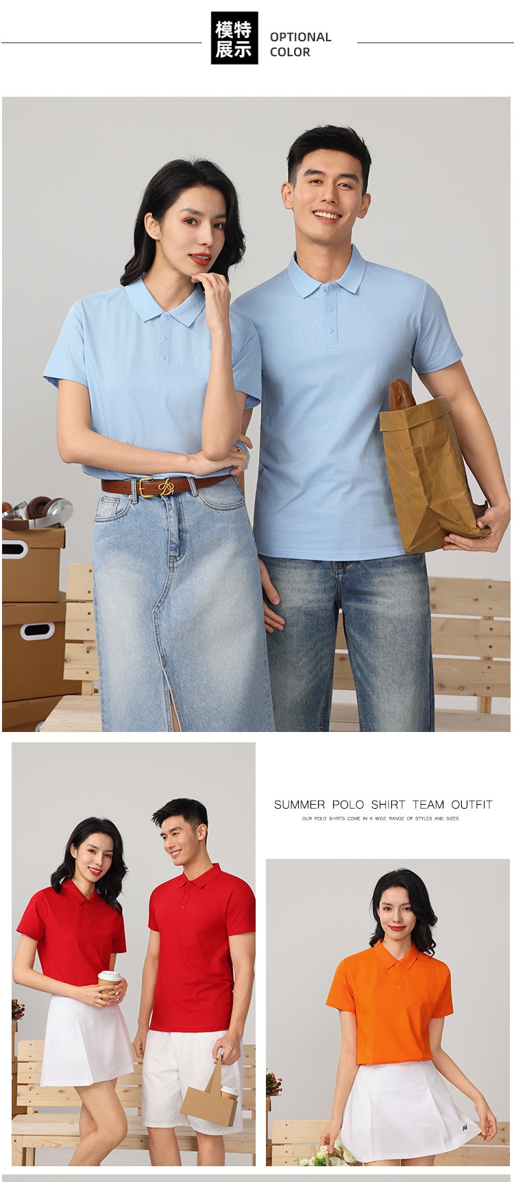 6-26052G10215213.jpg 夏季短袖POLO衫(图13)